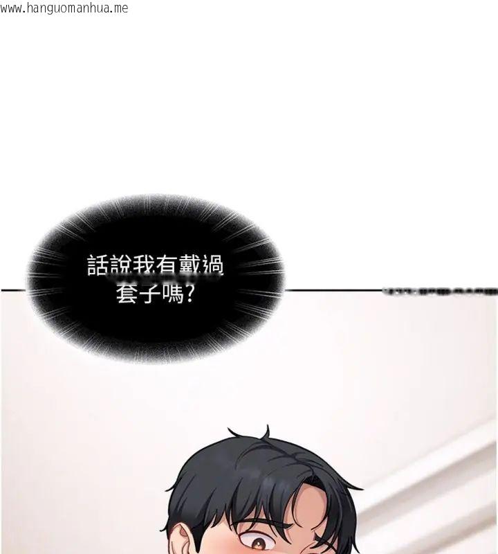韩国漫画太妹硬闯成人界韩漫_太妹硬闯成人界-第36话-有够会夹的处女鲍在线免费阅读-韩国漫画-第50张图片
