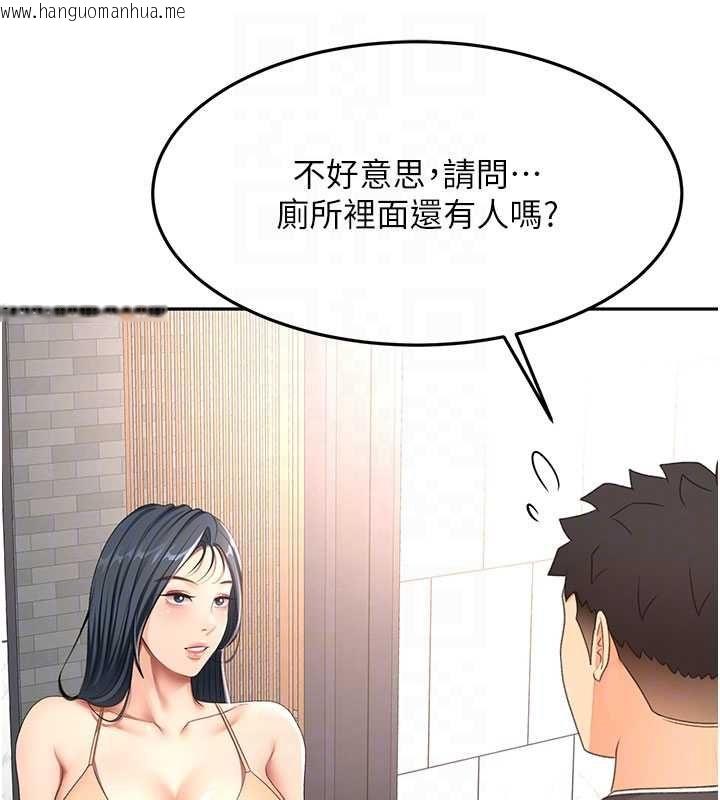 韩国漫画顶加套房的春天韩漫_顶加套房的春天-第72话-年轻貌美的集团继承人在线免费阅读-韩国漫画-第77张图片