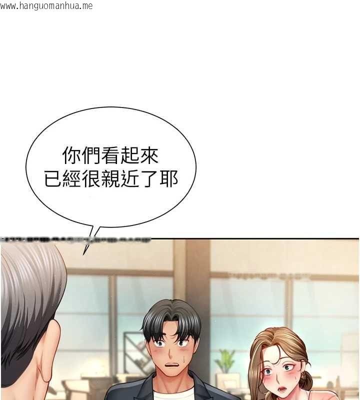 韩国漫画砲友满屋韩漫_砲友满屋-第2话-替新儿子排解性欲在线免费阅读-韩国漫画-第55张图片