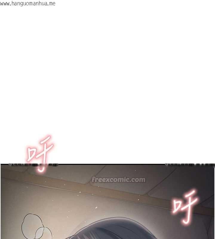 韩国漫画飞机杯女神连线中韩漫_飞机杯女神连线中-第67话-全身上下都是你的记号在线免费阅读-韩国漫画-第180张图片