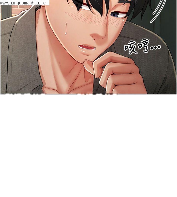 韩国漫画砲友满屋韩漫_砲友满屋-第1话-前任砲友是现任继母在线免费阅读-韩国漫画-第163张图片