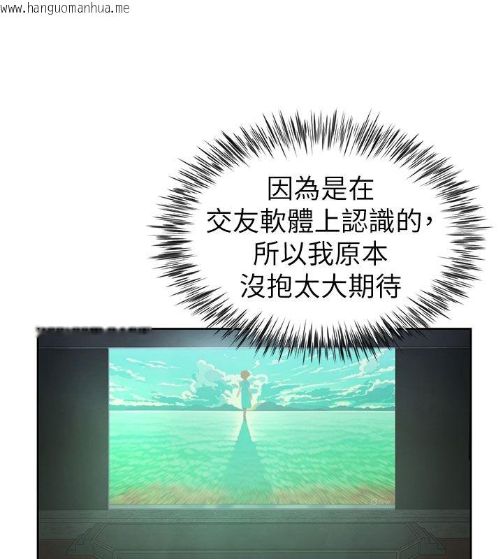 韩国漫画砲友满屋韩漫_砲友满屋-第1话-前任砲友是现任继母在线免费阅读-韩国漫画-第187张图片