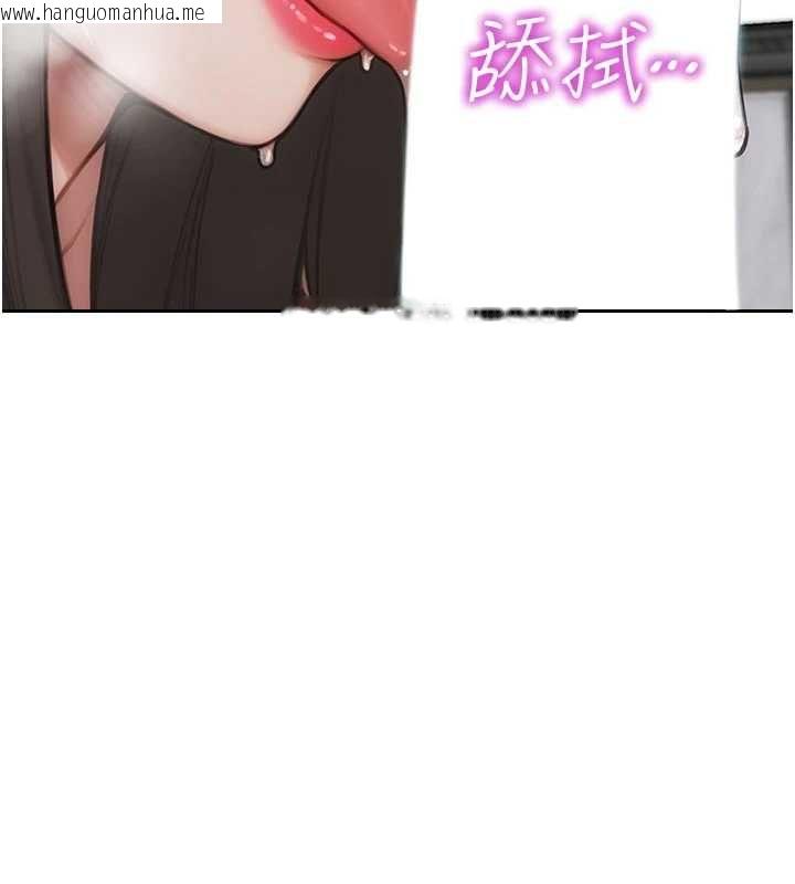 韩国漫画单身即纵欲韩漫_单身即纵欲-第56话-后宫齐聚一堂在线免费阅读-韩国漫画-第44张图片