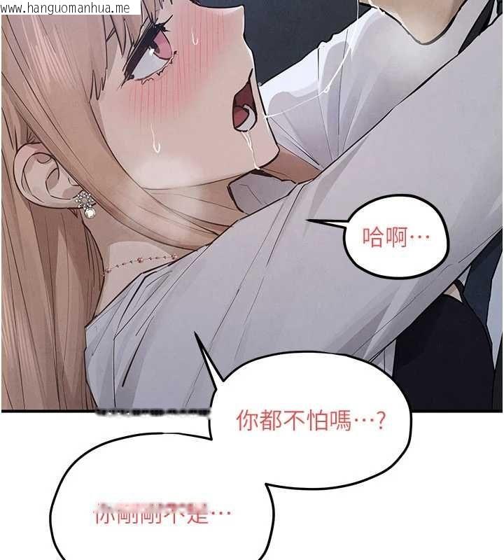 韩国漫画欲海交锋韩漫_欲海交锋-第96话-别顶到肚子里的孩子在线免费阅读-韩国漫画-第34张图片