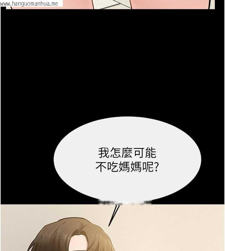韩国漫画继母与继姐韩漫_继母与继姐-第124话-「相亲相爱」的家人在线免费阅读-韩国漫画-第38张图片