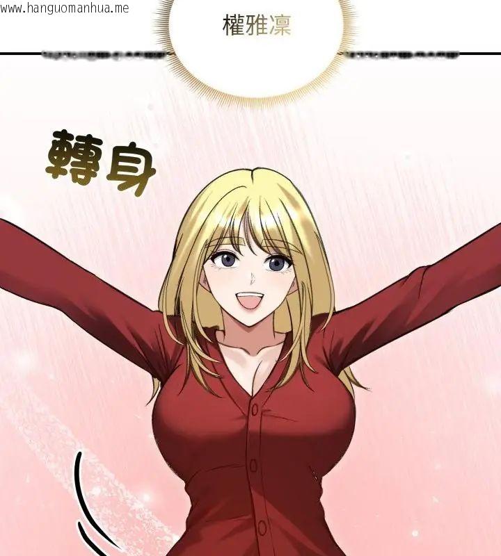 韩国漫画老婆卷款潜逃后韩漫_老婆卷款潜逃后-第63话在线免费阅读-韩国漫画-第127张图片