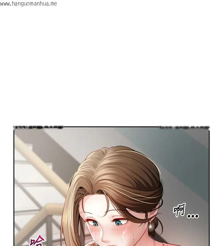 韩国漫画砲友满屋韩漫_砲友满屋-第2话-替新儿子排解性欲在线免费阅读-韩国漫画-第126张图片