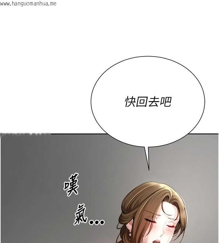 韩国漫画砲友满屋韩漫_砲友满屋-第2话-替新儿子排解性欲在线免费阅读-韩国漫画-第128张图片