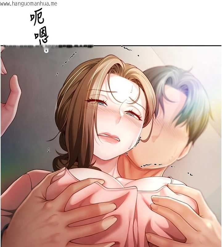 韩国漫画砲友满屋韩漫_砲友满屋-第2话-替新儿子排解性欲在线免费阅读-韩国漫画-第144张图片