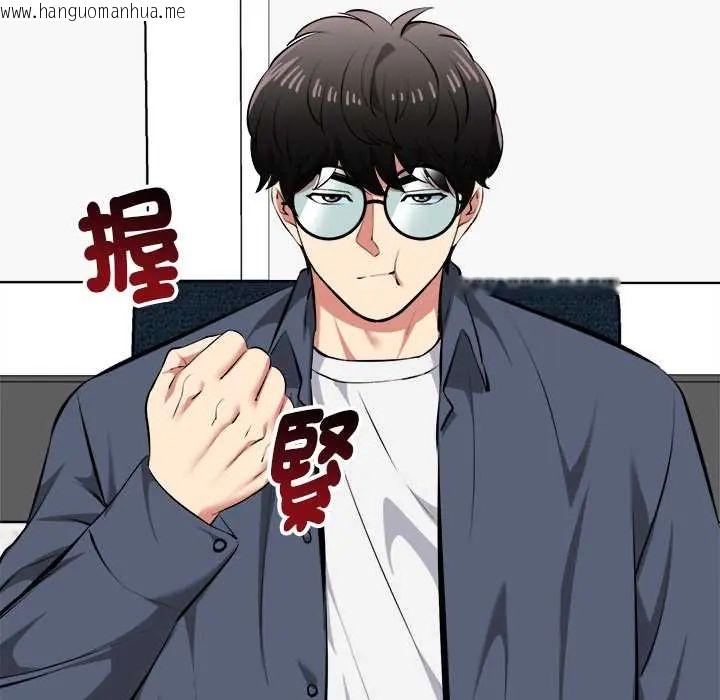韩国漫画启动复仇系统/超真实征服游戏韩漫_启动复仇系统/超真实征服游戏-第26话在线免费阅读-韩国漫画-第114张图片