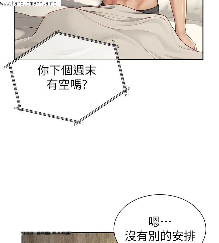 韩国漫画砲友满屋韩漫_砲友满屋-第1话-前任砲友是现任继母在线免费阅读-韩国漫画-第251张图片