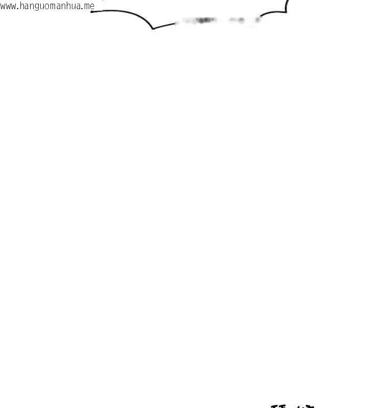 韩国漫画单身即纵欲韩漫_单身即纵欲-第56话-后宫齐聚一堂在线免费阅读-韩国漫画-第69张图片