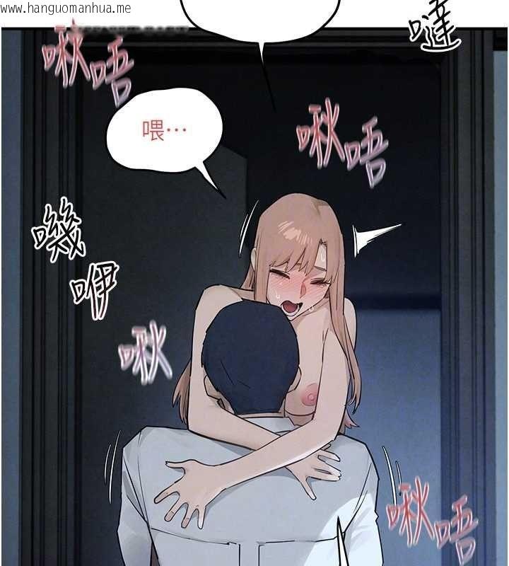 韩国漫画欲海交锋韩漫_欲海交锋-第96话-别顶到肚子里的孩子在线免费阅读-韩国漫画-第95张图片