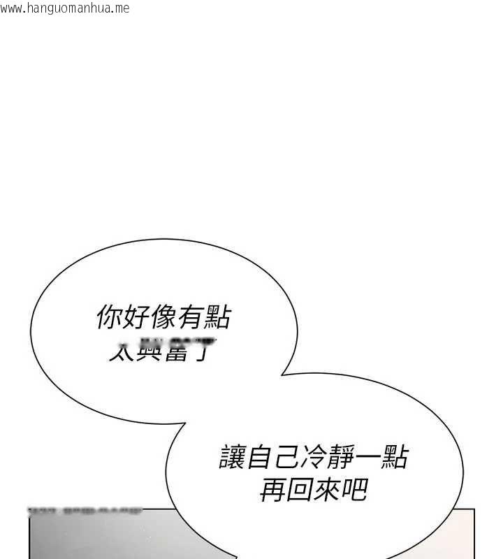 韩国漫画砲友满屋韩漫_砲友满屋-第3话-是妈妈也是女人在线免费阅读-韩国漫画-第3张图片