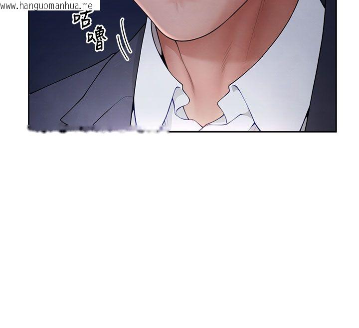 韩国漫画砲友满屋韩漫_砲友满屋-第1话-前任砲友是现任继母在线免费阅读-韩国漫画-第114张图片