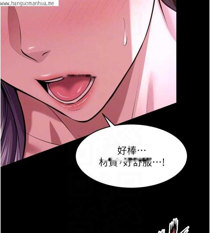 韩国漫画狱火重生韩漫_狱火重生-第72话-你不是喜欢变态的我吗?在线免费阅读-韩国漫画-第21张图片