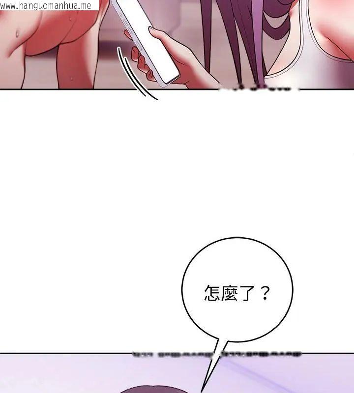 韩国漫画难言之秘/说不出口的秘密韩漫_难言之秘/说不出口的秘密-第51话在线免费阅读-韩国漫画-第85张图片