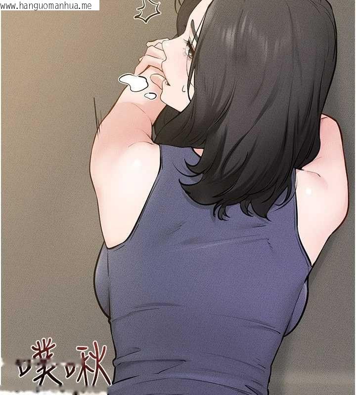 韩国漫画继母与继姐韩漫_继母与继姐-第124话-「相亲相爱」的家人在线免费阅读-韩国漫画-第33张图片