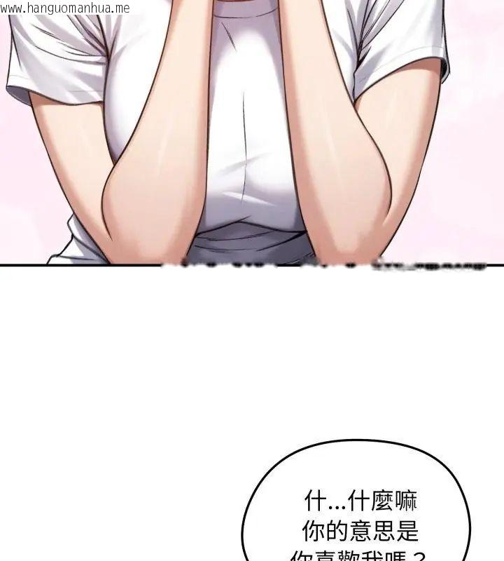 韩国漫画老婆卷款潜逃后韩漫_老婆卷款潜逃后-第63话在线免费阅读-韩国漫画-第40张图片