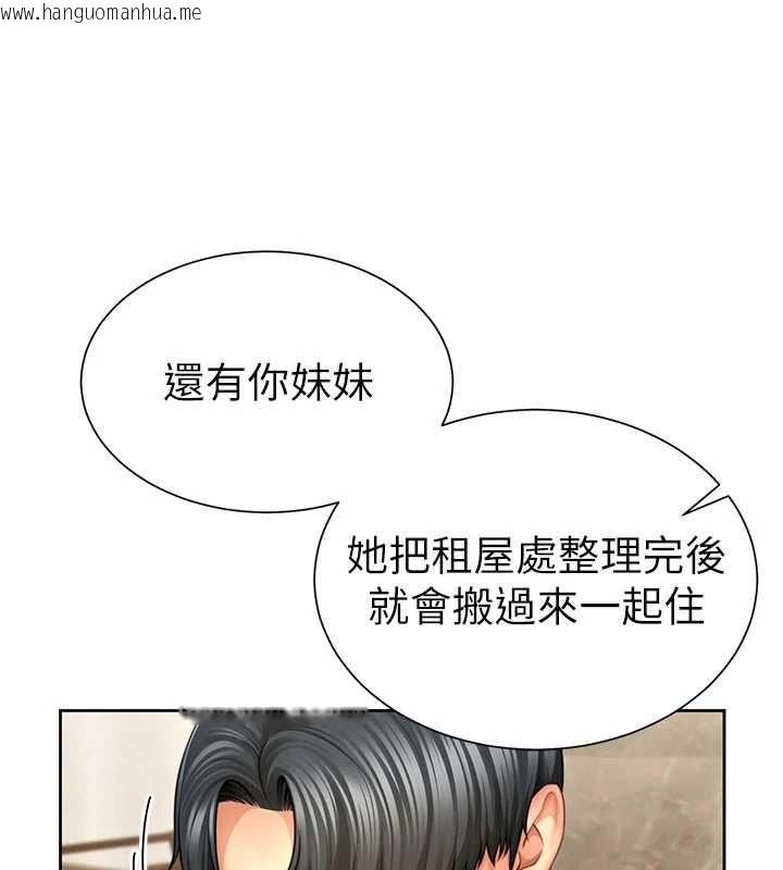 韩国漫画砲友满屋韩漫_砲友满屋-第3话-是妈妈也是女人在线免费阅读-韩国漫画-第68张图片