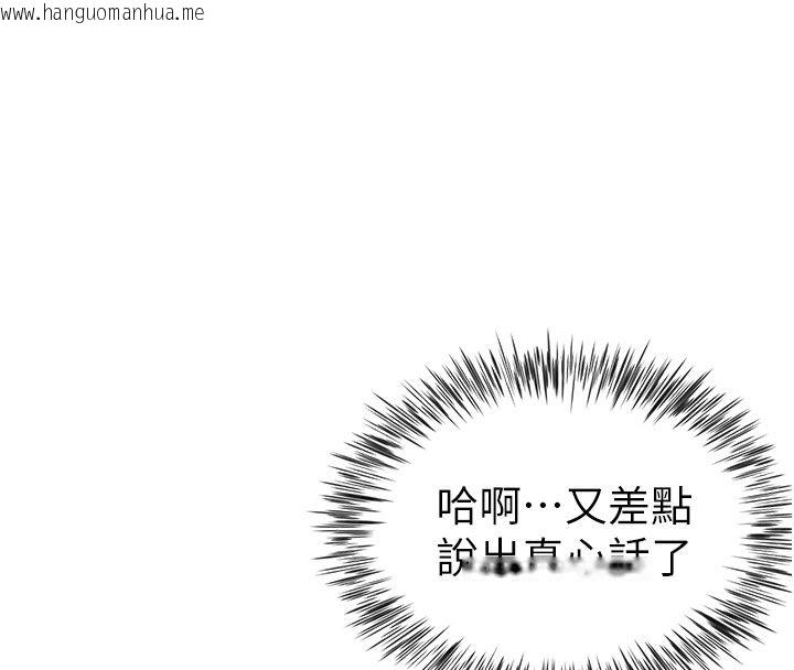 韩国漫画砲友满屋韩漫_砲友满屋-第1话-前任砲友是现任继母在线免费阅读-韩国漫画-第57张图片