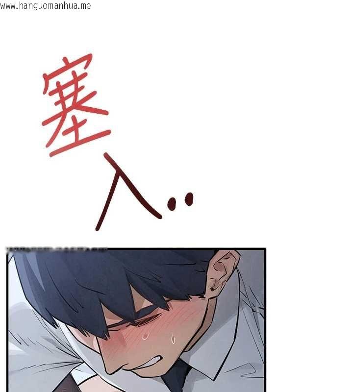 韩国漫画欲海交锋韩漫_欲海交锋-第96话-别顶到肚子里的孩子在线免费阅读-韩国漫画-第140张图片