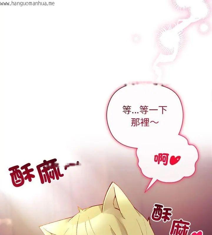 韩国漫画小姐由我来守护韩漫_小姐由我来守护-第25话在线免费阅读-韩国漫画-第58张图片