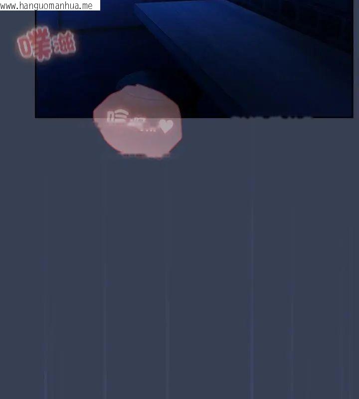 韩国漫画与众不同的兄妹/我家的掌上明珠韩漫_与众不同的兄妹/我家的掌上明珠-第51话在线免费阅读-韩国漫画-第4张图片