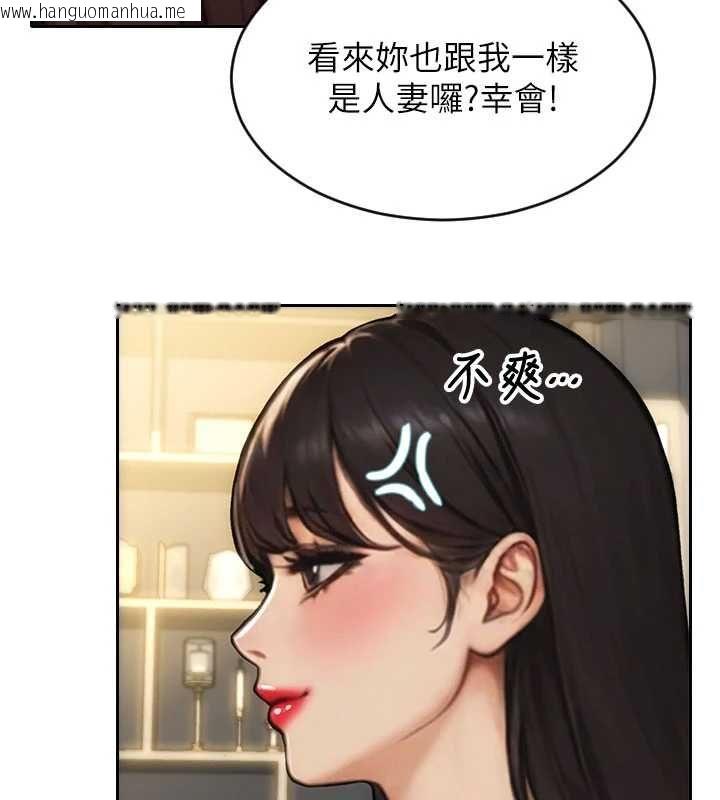 韩国漫画单身即纵欲韩漫_单身即纵欲-第56话-后宫齐聚一堂在线免费阅读-韩国漫画-第145张图片