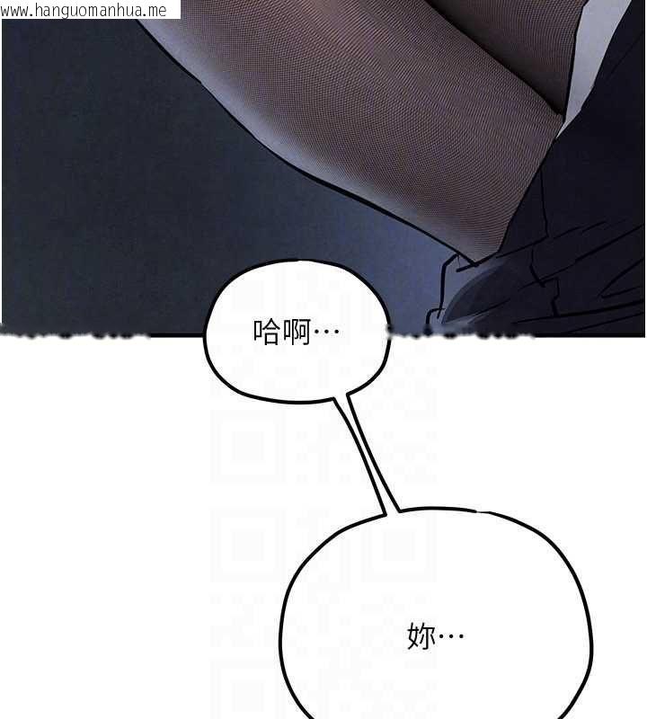韩国漫画欲海交锋韩漫_欲海交锋-第96话-别顶到肚子里的孩子在线免费阅读-韩国漫画-第51张图片
