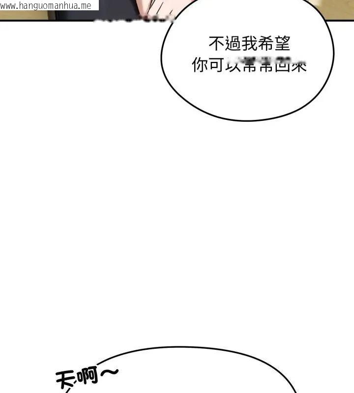韩国漫画老婆卷款潜逃后韩漫_老婆卷款潜逃后-第63话在线免费阅读-韩国漫画-第73张图片
