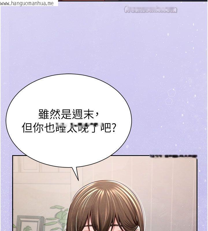 韩国漫画砲友满屋韩漫_砲友满屋-第1话-前任砲友是现任继母在线免费阅读-韩国漫画-第15张图片