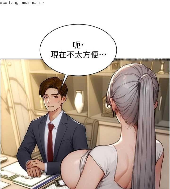 韩国漫画单身即纵欲韩漫_单身即纵欲-第56话-后宫齐聚一堂在线免费阅读-韩国漫画-第28张图片