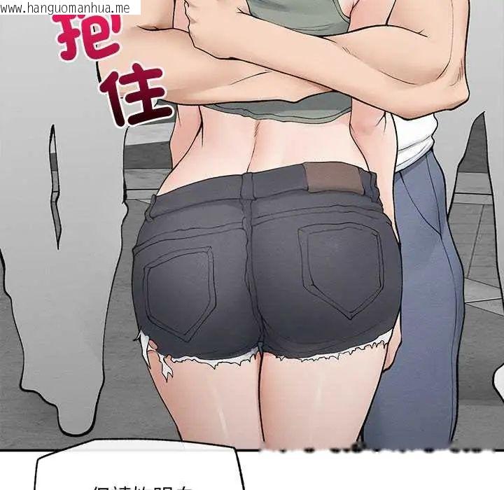 韩国漫画超导体觉醒/超导体大叔韩漫_超导体觉醒/超导体大叔-第43话在线免费阅读-韩国漫画-第58张图片