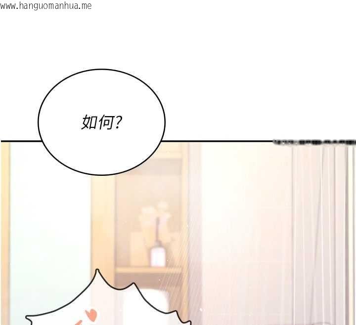 韩国漫画飞机杯女神连线中韩漫_飞机杯女神连线中-第67话-全身上下都是你的记号在线免费阅读-韩国漫画-第38张图片