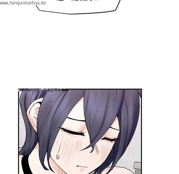 韩国漫画超导体觉醒/超导体大叔韩漫_超导体觉醒/超导体大叔-第43话在线免费阅读-韩国漫画-第61张图片