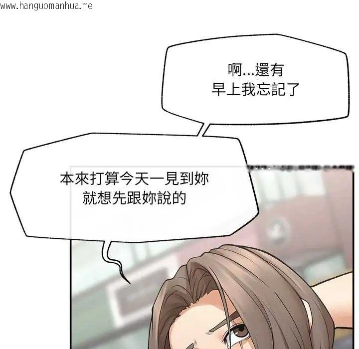 韩国漫画超导体觉醒/超导体大叔韩漫_超导体觉醒/超导体大叔-第43话在线免费阅读-韩国漫画-第68张图片
