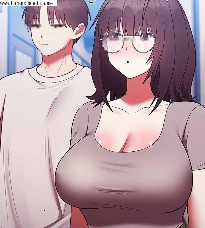 韩国漫画难言之秘/说不出口的秘密韩漫_难言之秘/说不出口的秘密-第51话在线免费阅读-韩国漫画-第108张图片