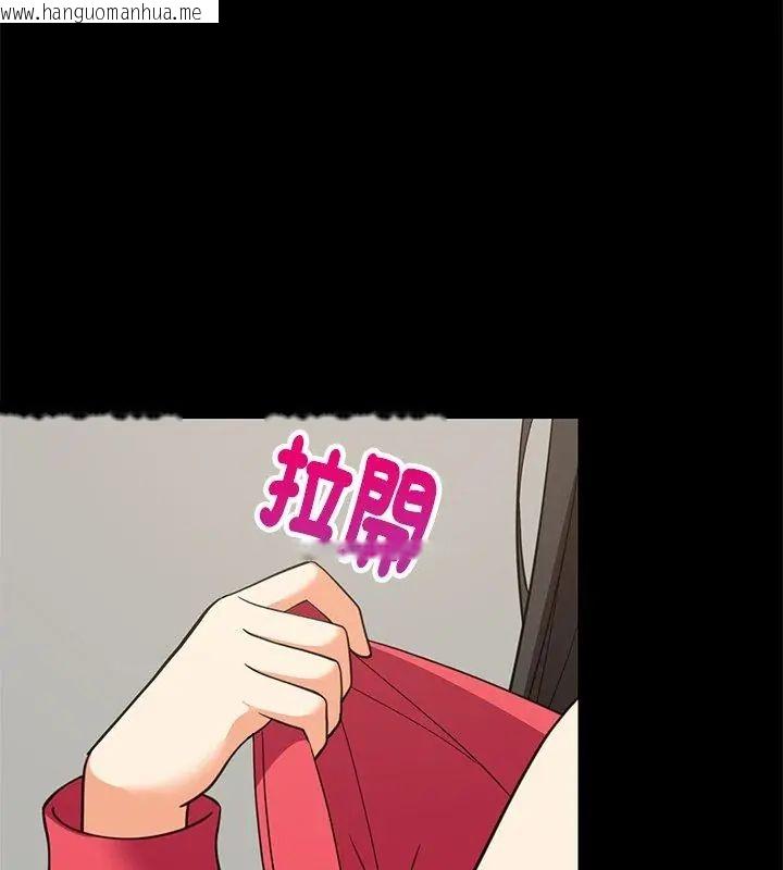 韩国漫画难缠姐妹偏要和我同居/家教住我家韩漫_难缠姐妹偏要和我同居/家教住我家-第99话在线免费阅读-韩国漫画-第84张图片