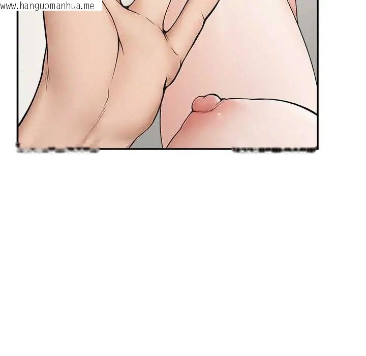 韩国漫画超导体觉醒/超导体大叔韩漫_超导体觉醒/超导体大叔-第43话在线免费阅读-韩国漫画-第107张图片