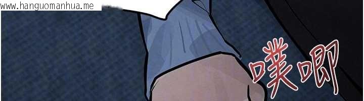 韩国漫画欲海交锋韩漫_欲海交锋-第96话-别顶到肚子里的孩子在线免费阅读-韩国漫画-第163张图片