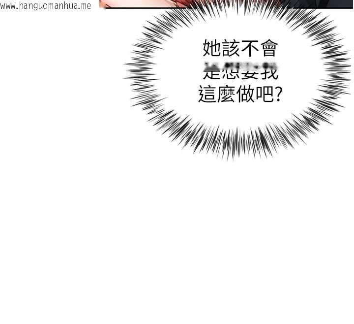 韩国漫画砲友满屋韩漫_砲友满屋-第2话-替新儿子排解性欲在线免费阅读-韩国漫画-第147张图片