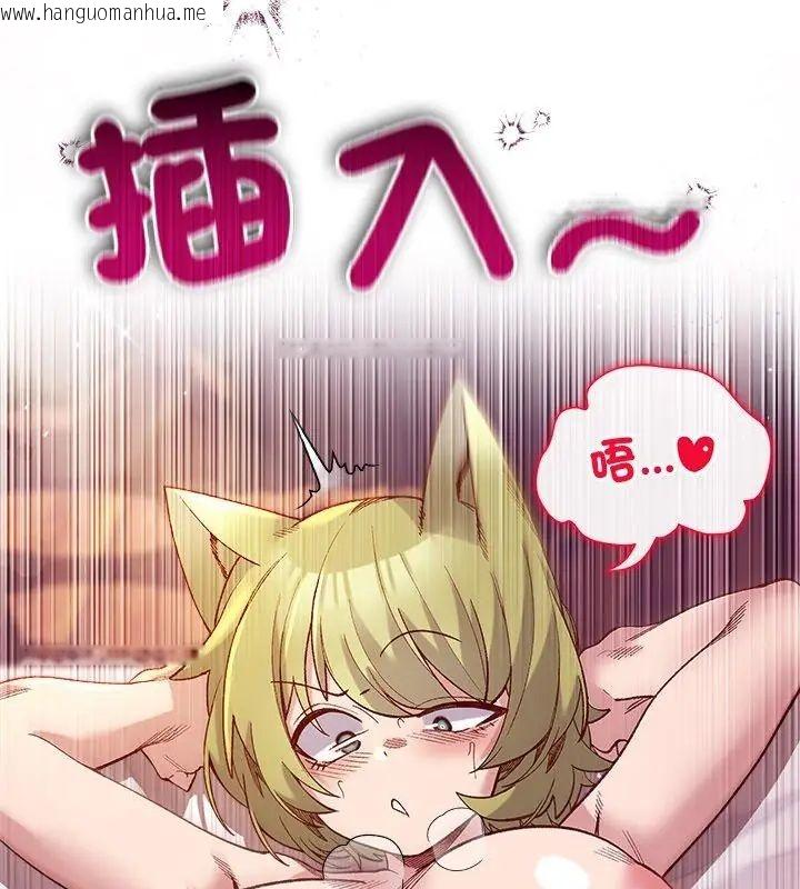 韩国漫画小姐由我来守护韩漫_小姐由我来守护-第25话在线免费阅读-韩国漫画-第84张图片