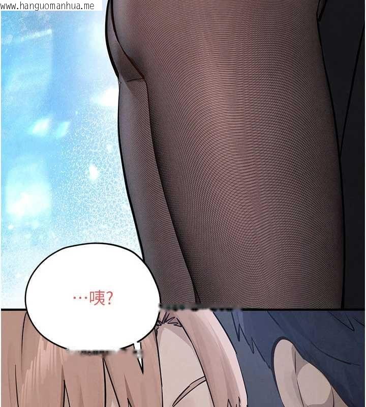 韩国漫画欲海交锋韩漫_欲海交锋-第96话-别顶到肚子里的孩子在线免费阅读-韩国漫画-第69张图片