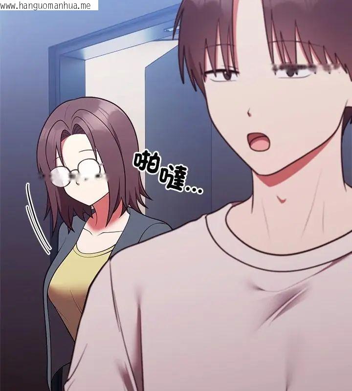 韩国漫画难言之秘/说不出口的秘密韩漫_难言之秘/说不出口的秘密-第51话在线免费阅读-韩国漫画-第124张图片