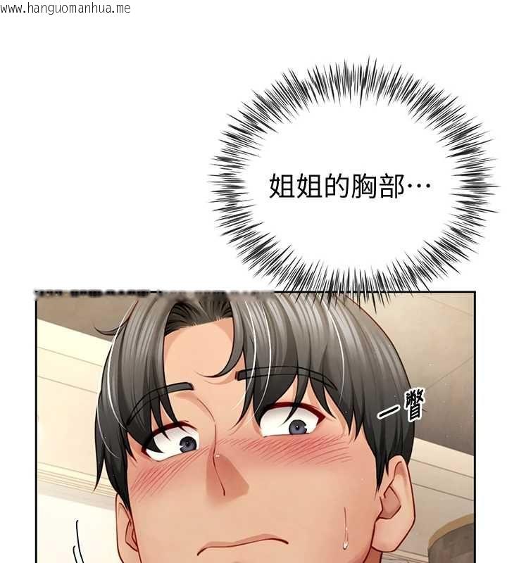 韩国漫画砲友满屋韩漫_砲友满屋-第2话-替新儿子排解性欲在线免费阅读-韩国漫画-第53张图片