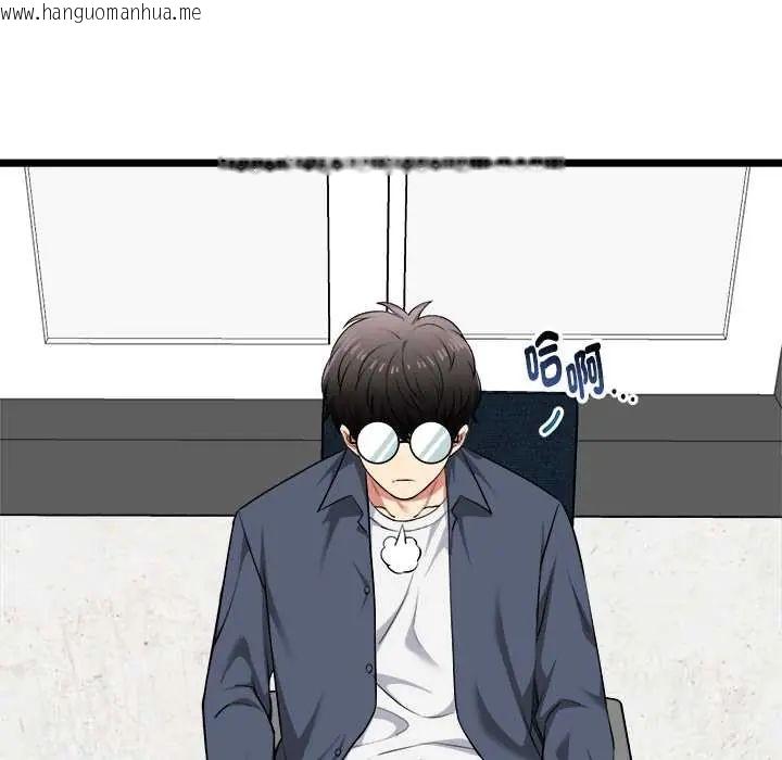 韩国漫画启动复仇系统/超真实征服游戏韩漫_启动复仇系统/超真实征服游戏-第26话在线免费阅读-韩国漫画-第84张图片