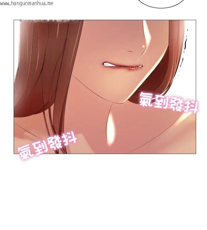 韩国漫画难解的三角关系韩漫_难解的三角关系-第23话在线免费阅读-韩国漫画-第64张图片