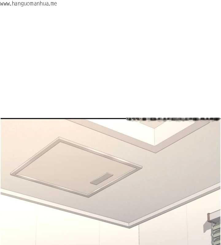 韩国漫画飞机杯女神连线中韩漫_飞机杯女神连线中-第67话-全身上下都是你的记号在线免费阅读-韩国漫画-第62张图片