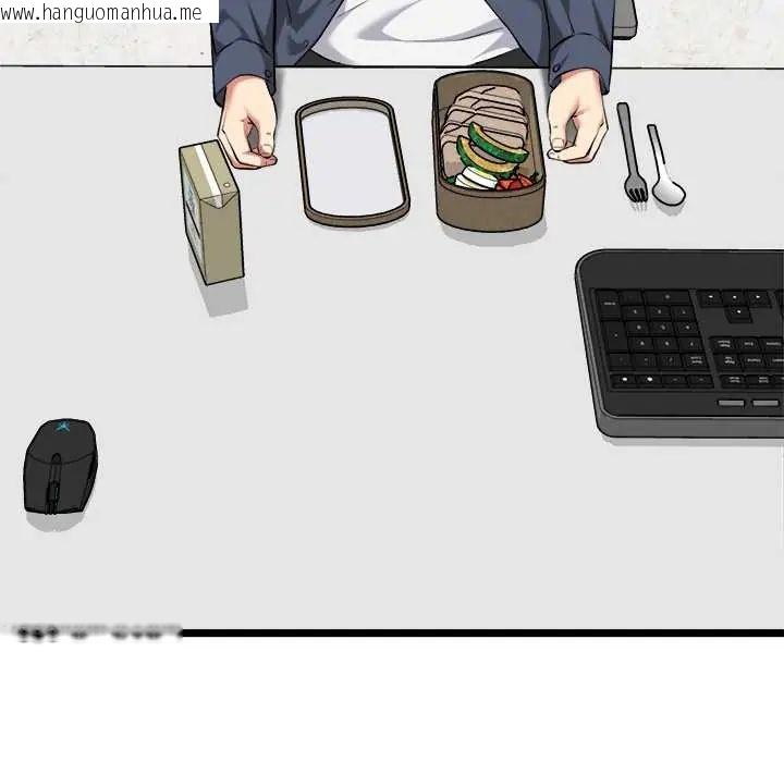 韩国漫画启动复仇系统/超真实征服游戏韩漫_启动复仇系统/超真实征服游戏-第26话在线免费阅读-韩国漫画-第85张图片
